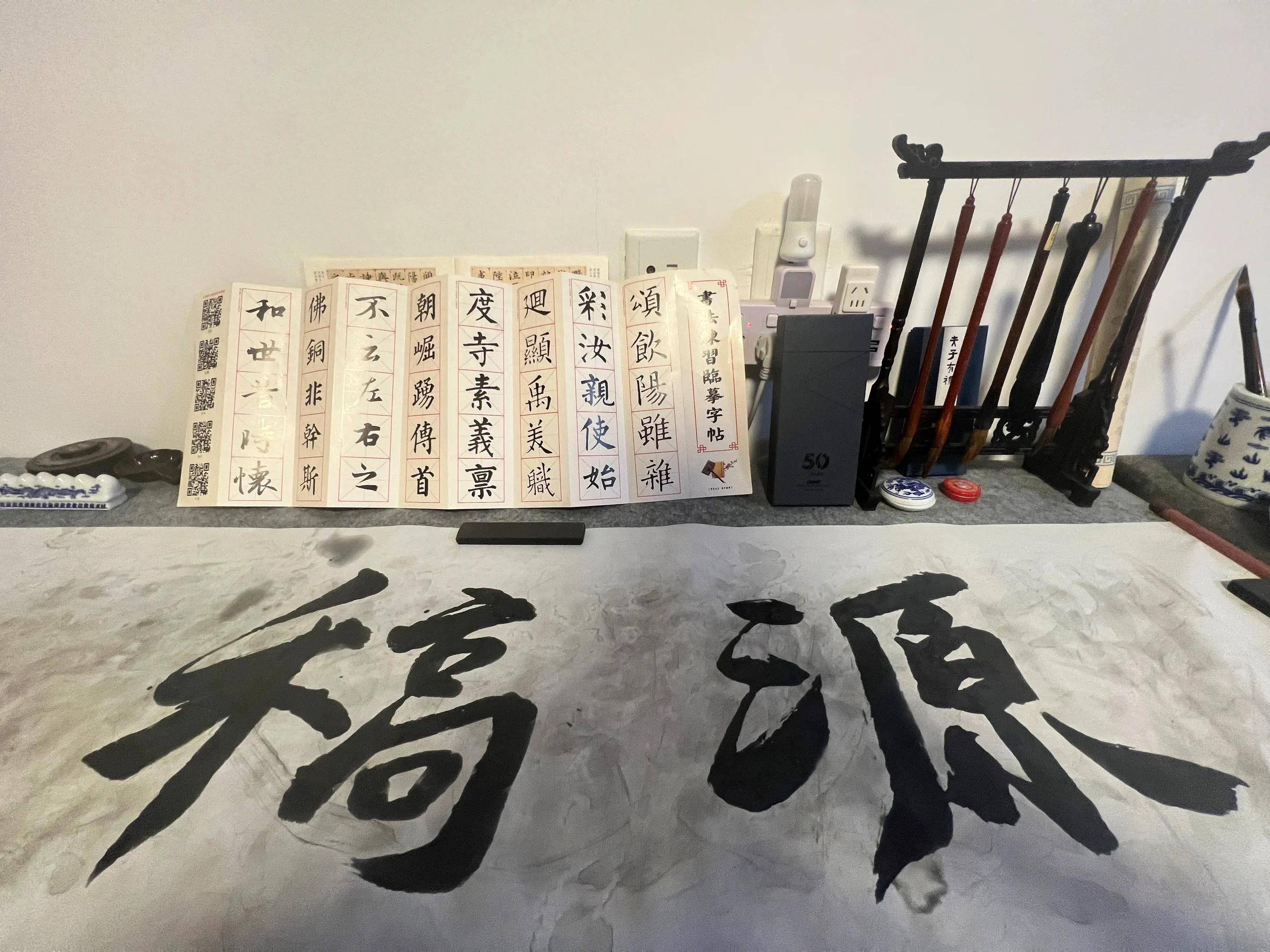 梁纪委书法临摹：要特别重视稿源开拓