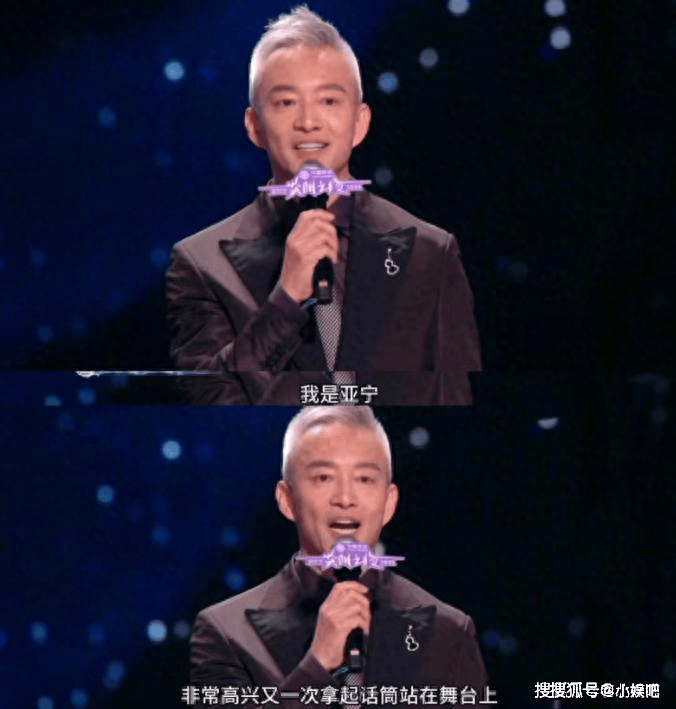 原创            “前最帅央视主持人”惊喜复出，重返舞台再展主持风采！