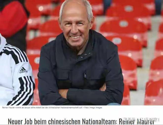 原创            大气！德慕尼黑教练承诺：将带着国足打进2030世界杯