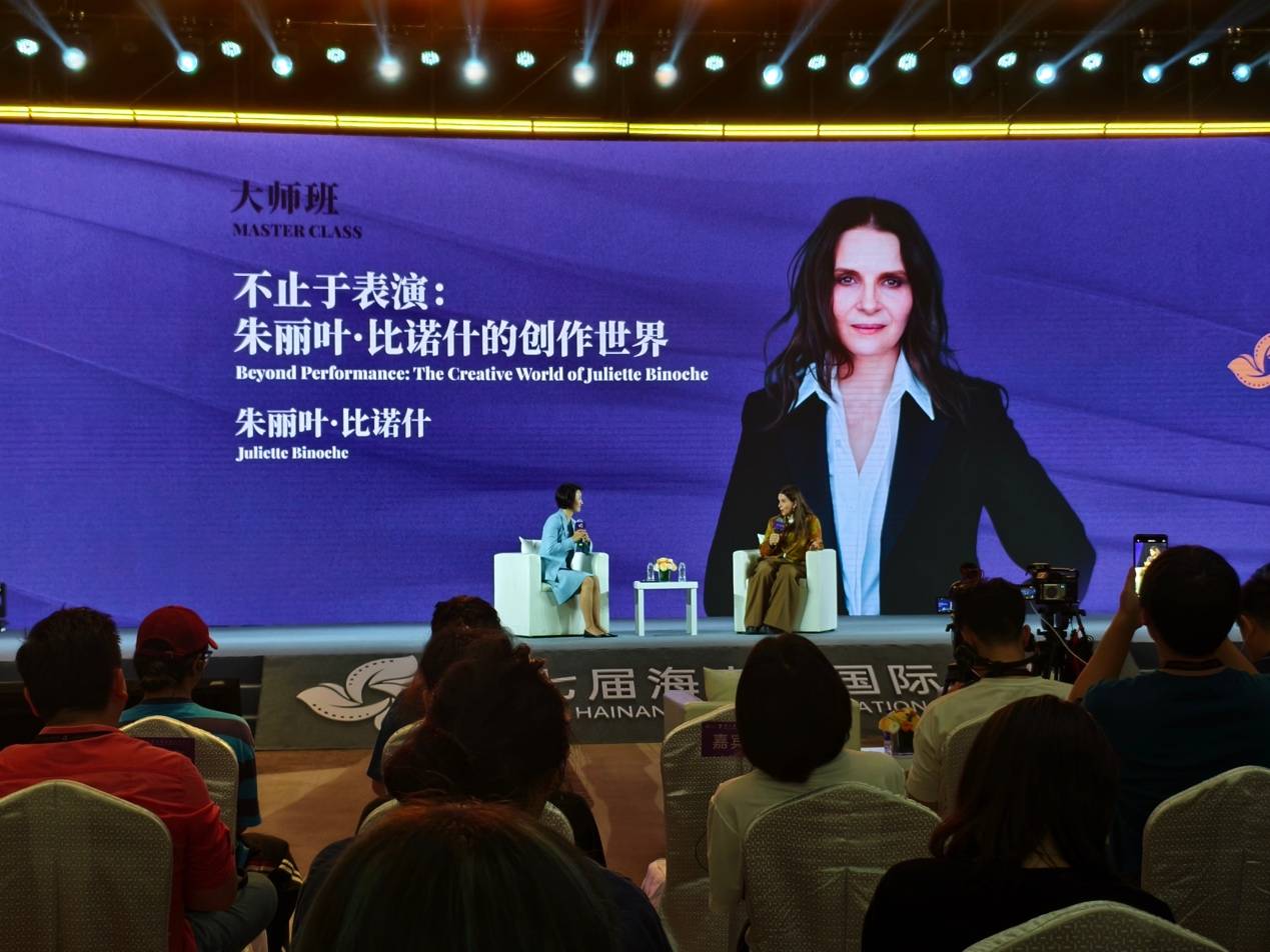 朱丽叶·比诺什在海南电影节：我把自己作为一个工具