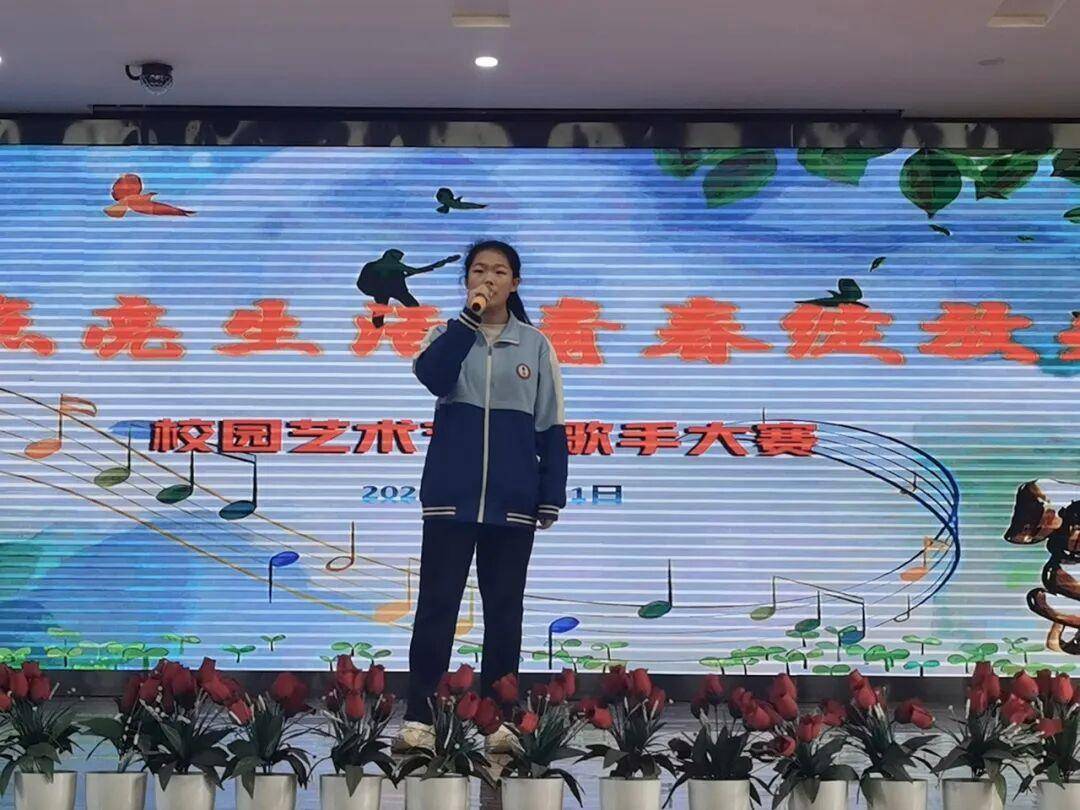 艺术点亮生活 青春绽放光芒——临沂第八中学艺术季系列活动（四）