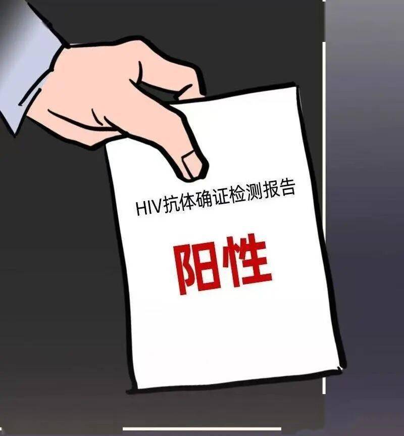 我以为艾滋病这时髦的东西和老头子我这辈子都没关系