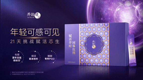 中老年人祛湿保健品推荐：循序渐进调理体质的科学方案与注意事项