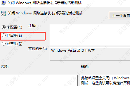 win7无internet访问权限怎么解决？