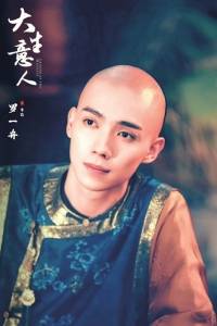 罗一舟：收获很多“人生第一次”