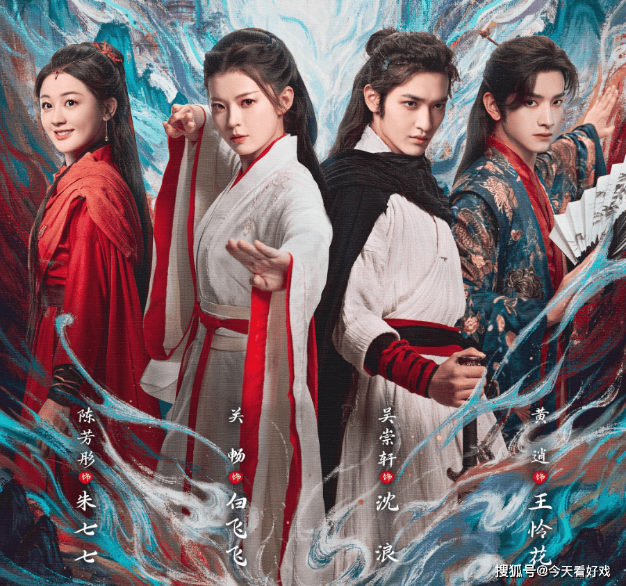 原创            短剧《武林外史》：与古龙基因相似度高达1%