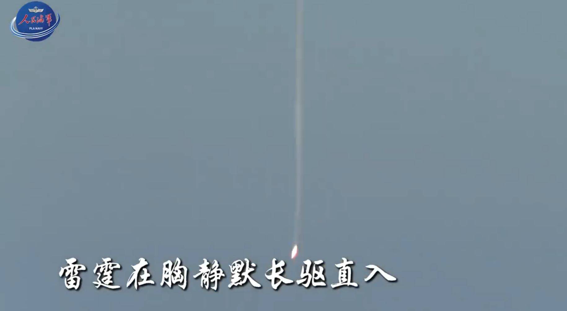 疑似中国高速导弹打靶曝光，闯入南海的美航母，10马赫你挡得住？