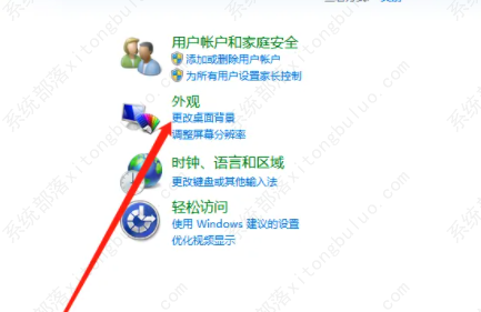 win7怎么取消屏保？win7取消屏保的方法步骤