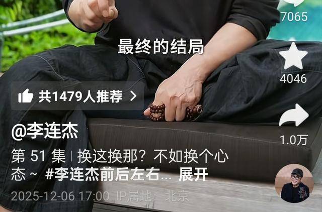 原创            李连杰在九华山祈福，打扮朴素面容沧桑真实，与女儿在佛像前合照