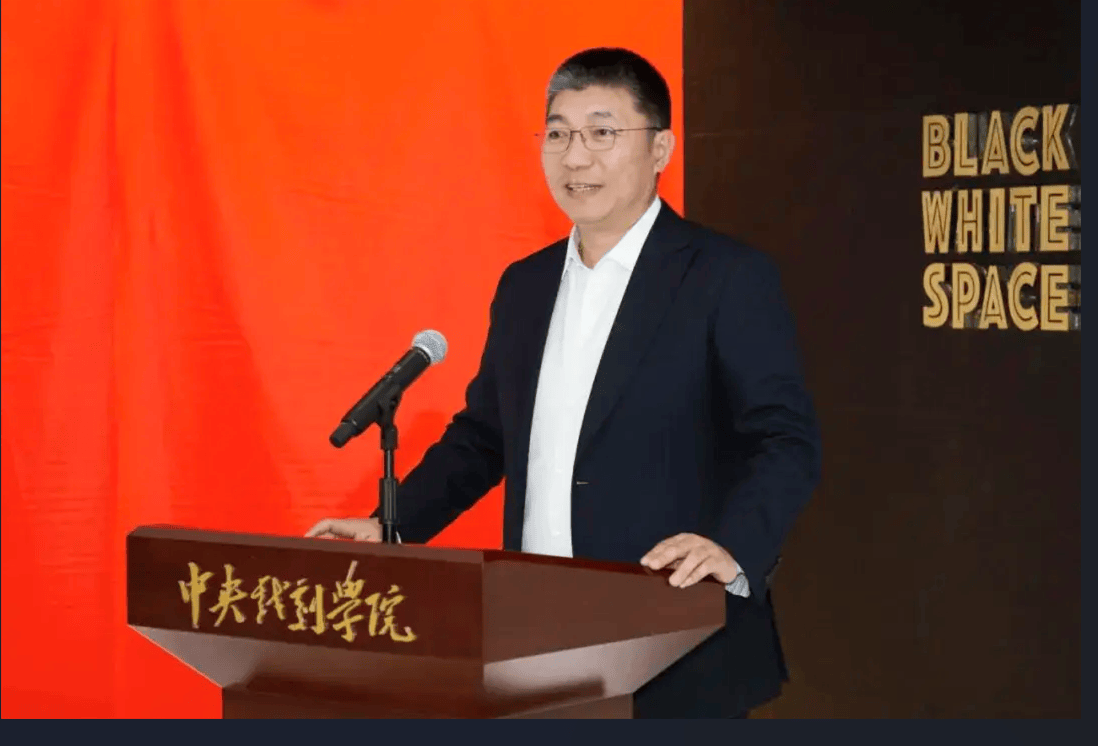 中央戏剧学院院长郝戎被查 曾是章子怡刘烨等明星老师 出演过《婚姻保卫战》