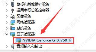 win10安全模式怎么卸载显卡驱动？完整的操作步骤来了！