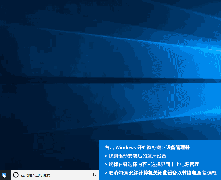 win10更新后蓝牙连不上怎么办？win10更新后蓝牙连不上解决方法