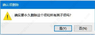 win10注册表删除项时出错怎么解决？
