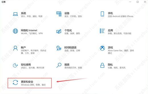 win10怎样退出s模式？win10退出s模式的方法
