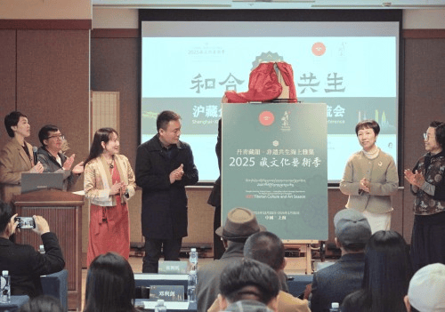 非遗共生越山海 “2025藏文化艺术季”沪上温情启幕
