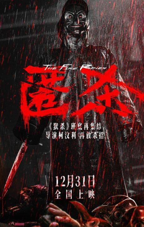 原创            半个娱乐圈为肖战包场，《得闲谨制》票房走俏，侯鸿亮鞠躬致谢