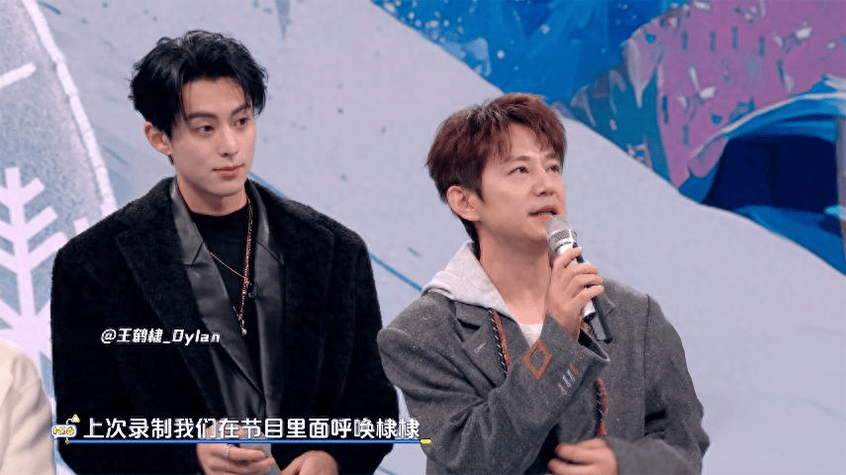 原创            《你好星期六》沈月王鹤棣太默契？李雪琴喊儿子付航，全场观众却上头笑疯了