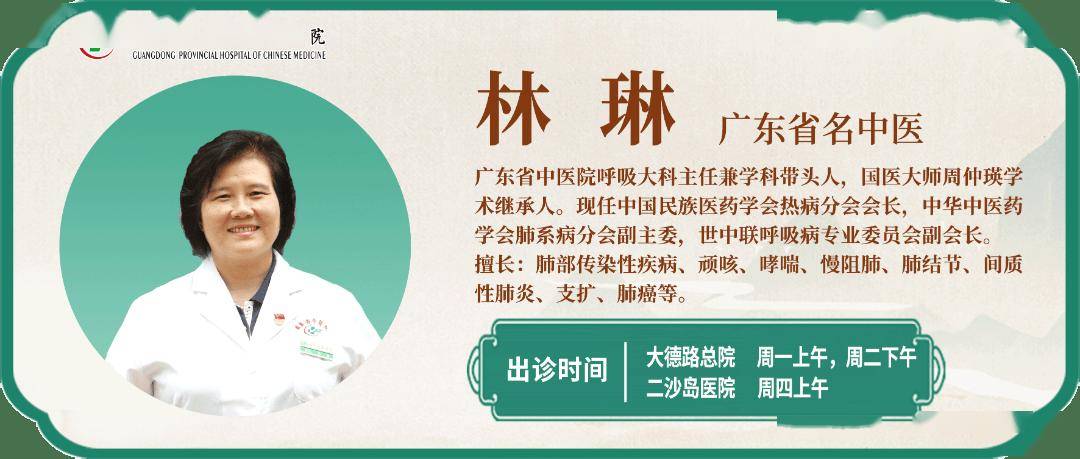 林琳诊室 | 冬季哮喘反复发作？4招助您安稳过冬