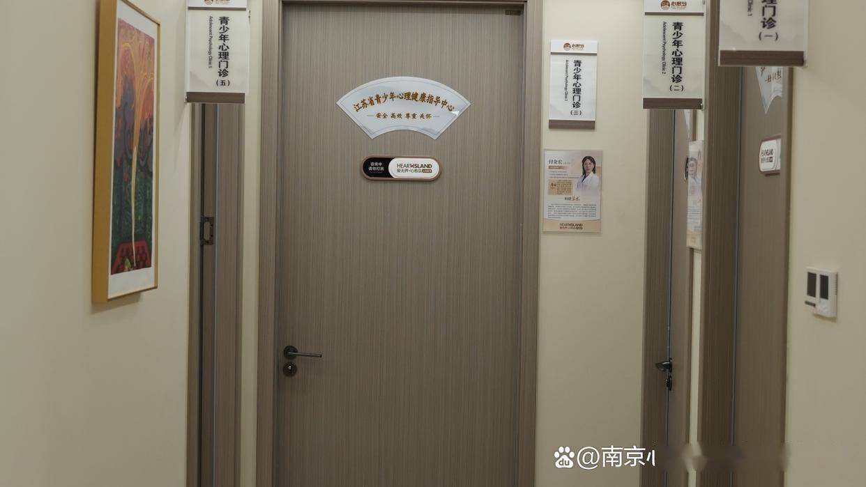 南京心理咨询中心｜家有自卑的孩子，父母该怎么做？