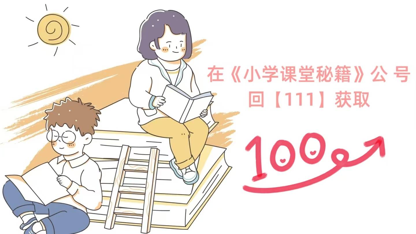 25秋四年级英语上册人教PEP版《王朝霞活页英语同步字帖》电子版可打印