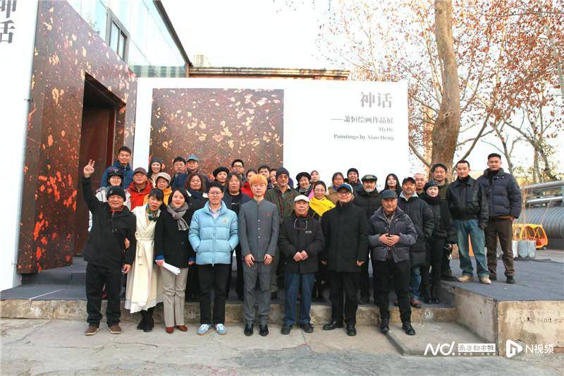 用画笔捕捉情绪的韵律，“神话：萧恒绘画作品展”在京开幕