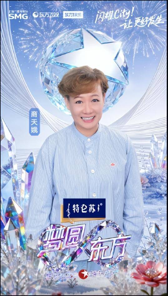 TVB前花旦罕见复出，剧中四姐妹合体引期待，已低调退圈五年