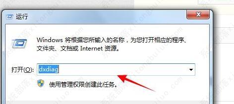 win7如何打开计算机配置？windows7如何查看电脑配置