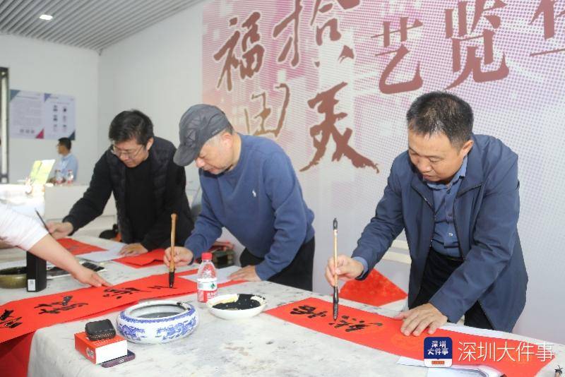 2026迎新送福·深圳美术书法名家写春联活动暖心启幕