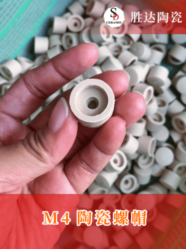 工业陶瓷领域优选宜兴胜达耐火陶瓷，99氧化铝陶瓷穿线管等精品，满足多场景需求