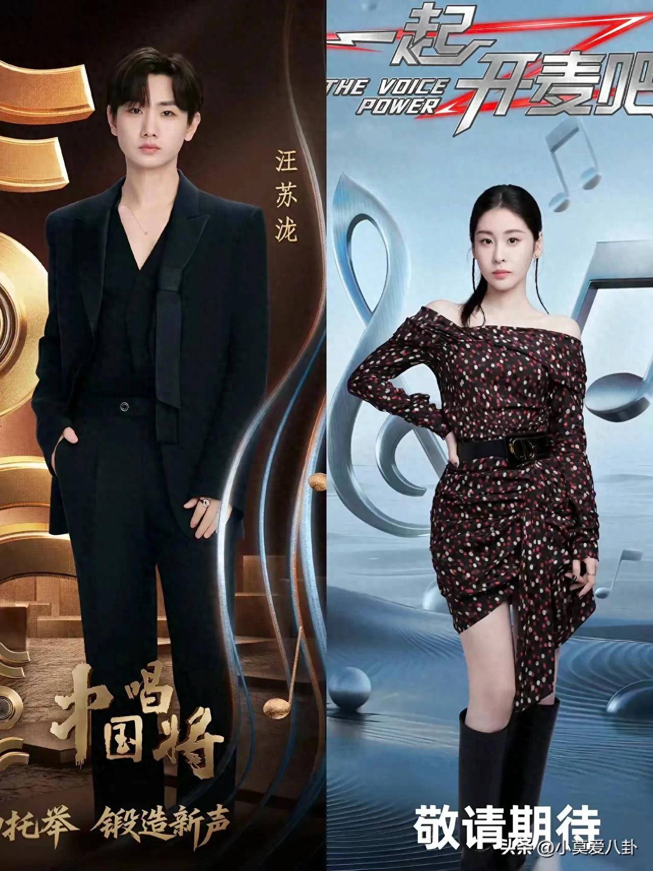 笑死了！汪苏泷张碧晨两人音综同时官宣，没想到评论区句句都是梗