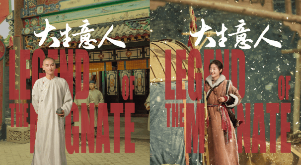 原创            编剧同时写《大生意人》《风吹半夏》反差大，陈晓运气不如赵丽颖