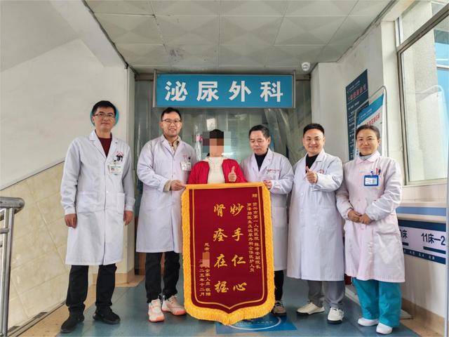 5年肾上腺肿物暗藏致命风险！90分钟手术精准施治成功切除