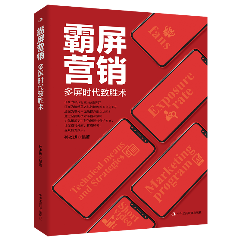 个人出版书籍指南：靠谱公司与性价比之选