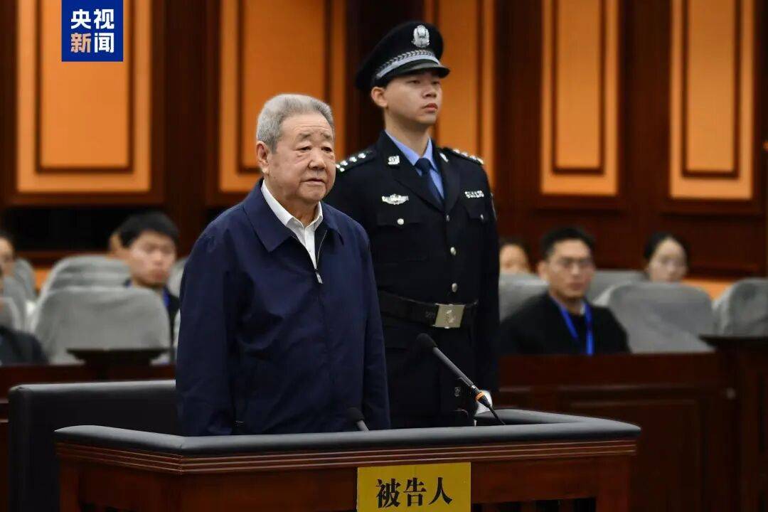 正部级齐同生，被判死缓