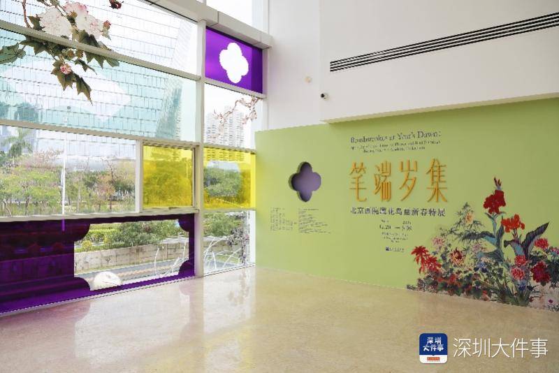 展现花鸟艺术“一花一世界”的微观妙趣，为深圳增添新春气息