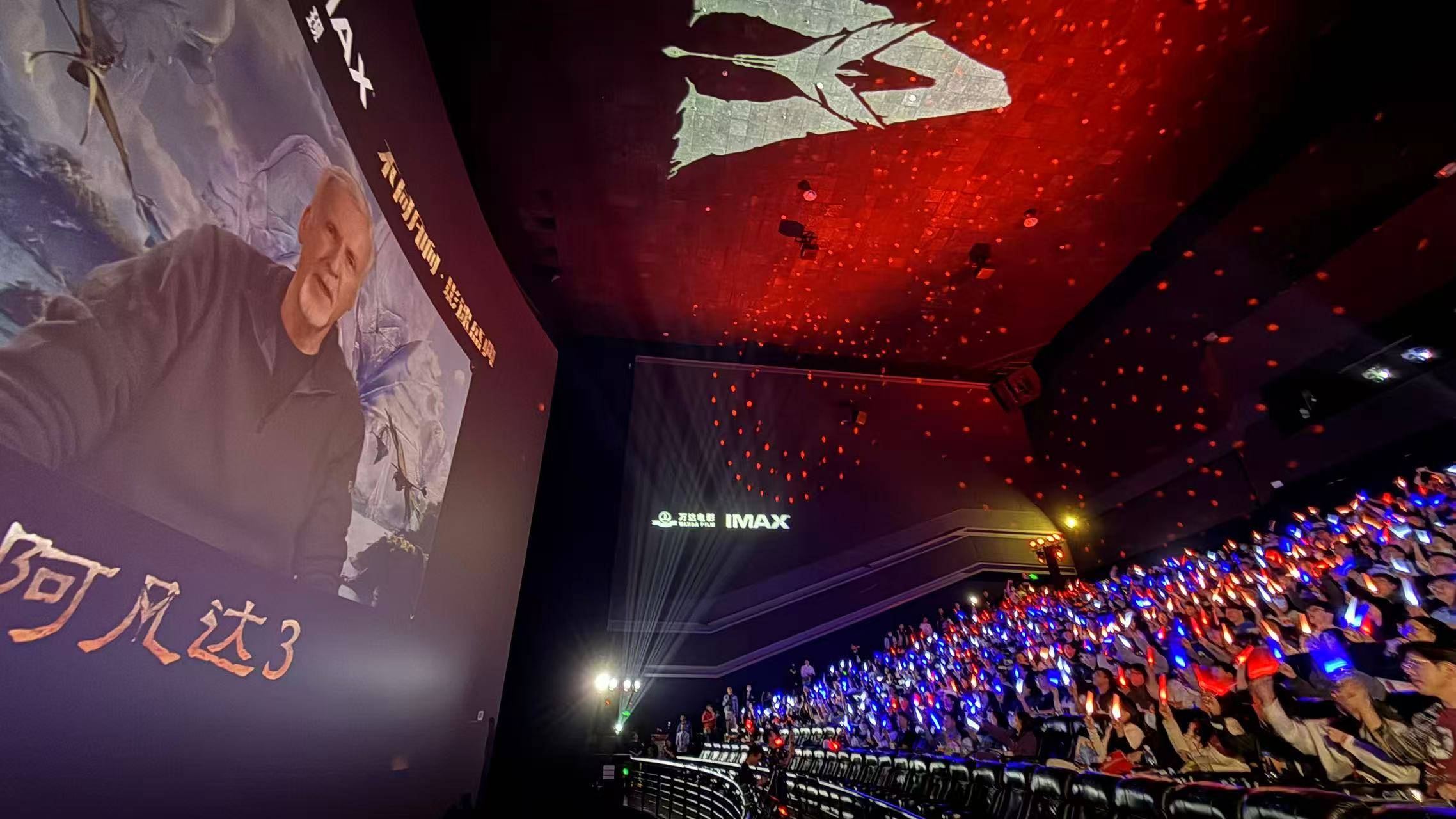 《阿凡达3》IMAX在沪举办影迷盛典 詹姆斯·卡梅隆盼给观众带来难忘旅程