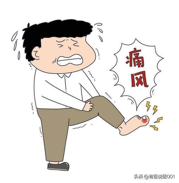 痛风别硬扛！千年中医古方降尿酸、溶结石，关节不疼能走路