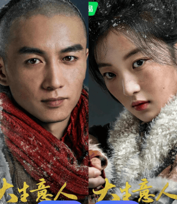 原创            《大生意人》高开低走，剧情跑偏注水，朱亚文向涵之抢陈晓孙千戏