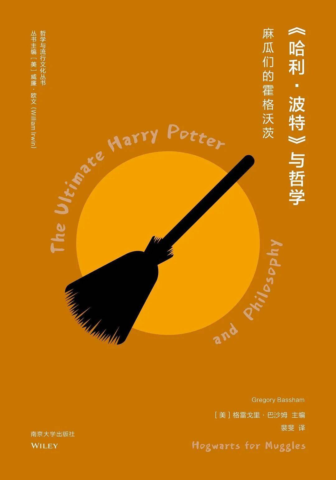 【新书推介】寻找冬日的魔法