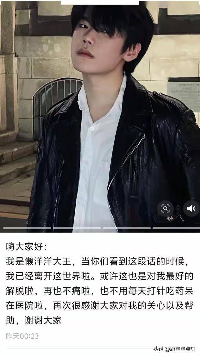 抗癌男孩杨继康去世，年仅21岁，抗癌几年孤身一人。