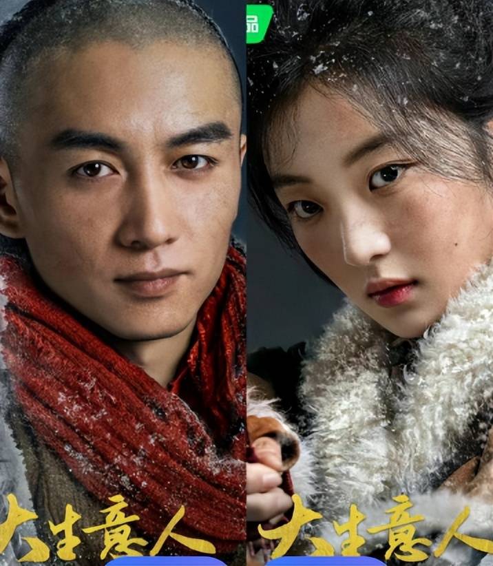 原创            《狙击蝴蝶》蹭《大生意人》热度，拿陈妍希与陈晓离婚旧事炒作