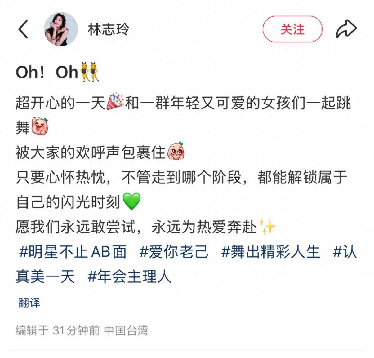 说好退圈当全职妈妈，但出来又唱又跳还拍写真，林志玲怎么了？