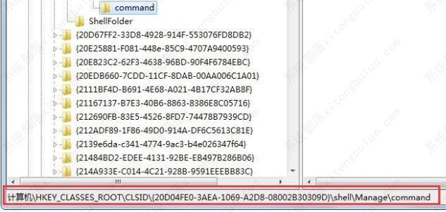 win7计算机右键管理打不开怎么办？win7计算机右键管理无法打开