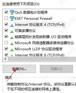 win10网络连接配置异常无法上网怎么解决？