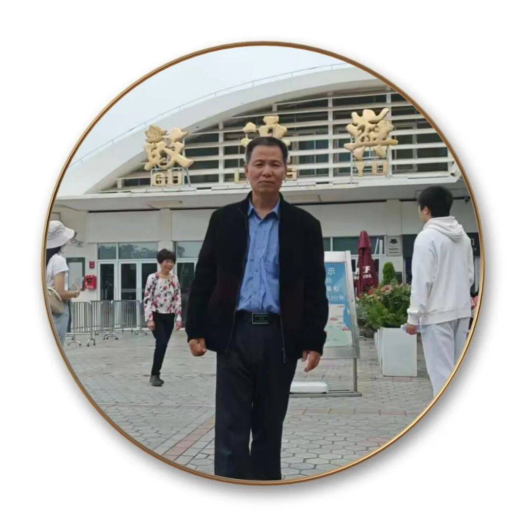 品读中国书法名家——郑良才