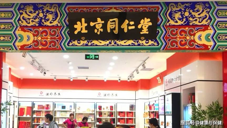 北京同仁堂“甩锅”孙公司？相关磷虾油产品尚未下架