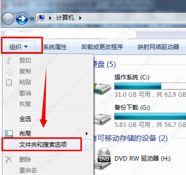 win7系统缩略图无法显示的解决方法