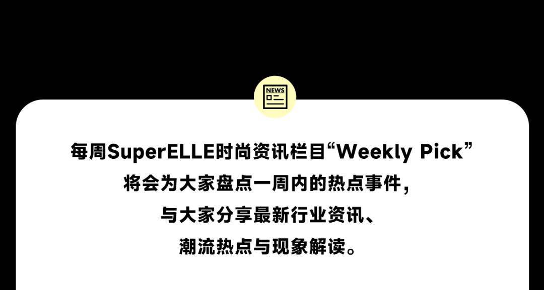Prada宣布演员杨幂成为品牌代言人，路易威登发布Color Blossom珠宝系列全新广告特辑