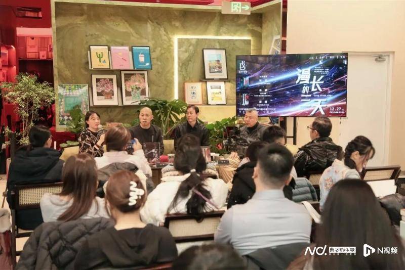 历史是骨骼，人性是血肉：《凯旋俱乐部》新书分享会举办