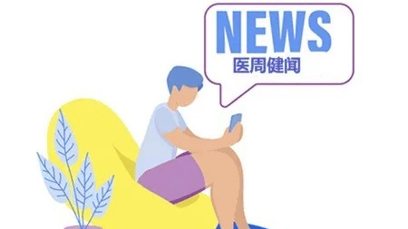 国产医美科技如何让抗衰更舒适更自然